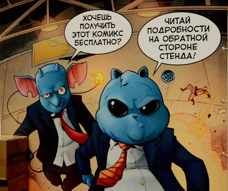 ФОТО. «ИгроМир» и Comic Con Russia 2018 - фото 49
