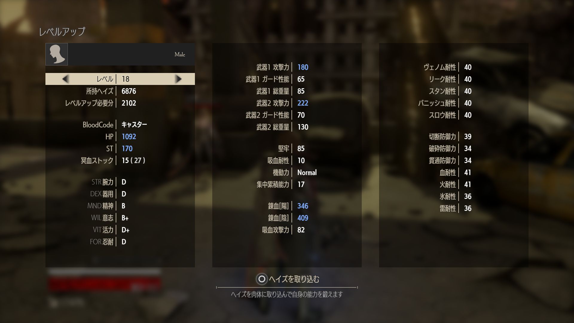 Руины, кровь, аниме: взгляните на новые скриншоты вампирского экшена Code Vein - фото 7