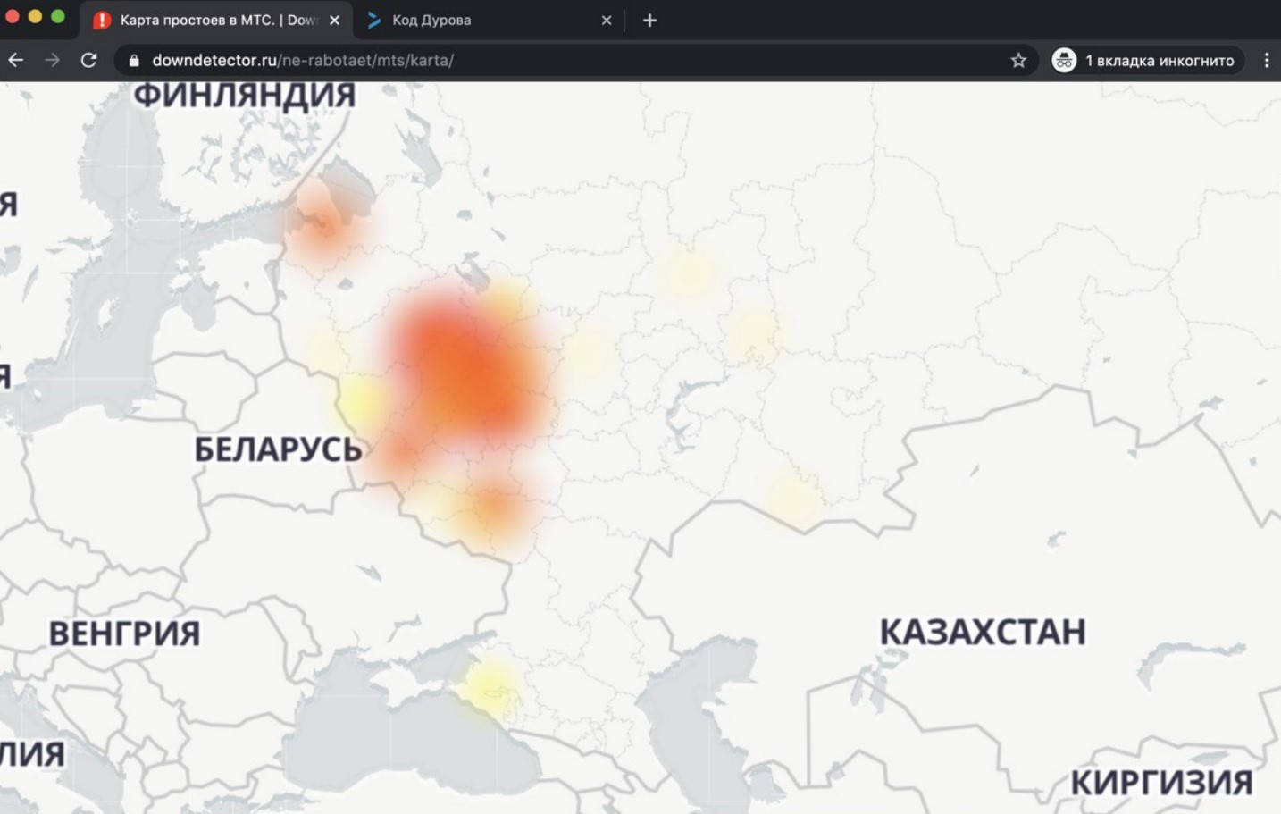 Россияне пожаловались на сбой в работе МТС - фото 1