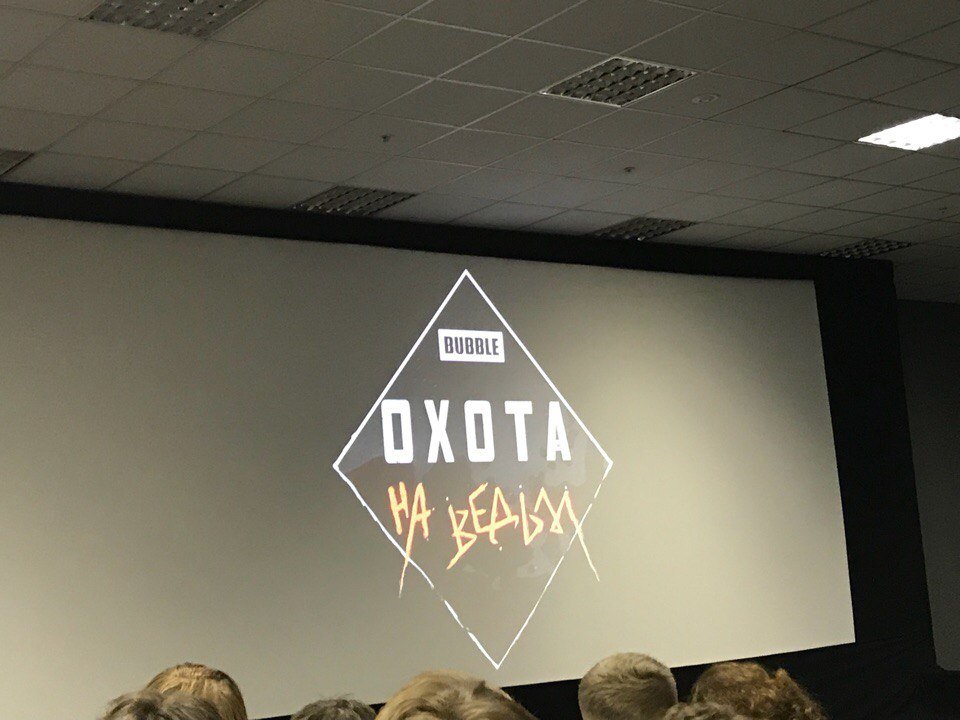 Что представило издательство Bubble на Comic Con Russia 2017? - изображение 1 Что представило издательство Bubble на Comic Con Russia 2017? - фото 1