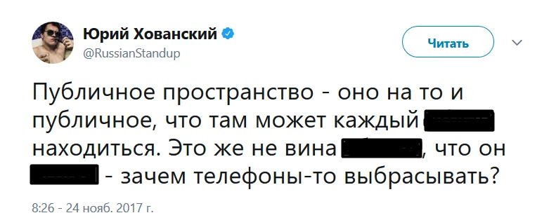 Джарахов пошел по стопам Дурова? Блогер отнял и выкинул телефон фана! - фото 7