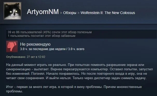 «Гениальная игра»: первые отзывы игроков на Wolfenstein 2: The New Colossus в Steam - фото 16