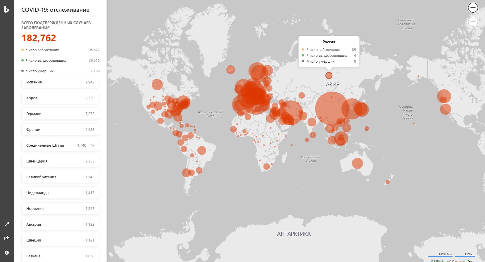 И Microsoft тоже: компания представила свою онлайн-карту распространения коронавируса - фото 1