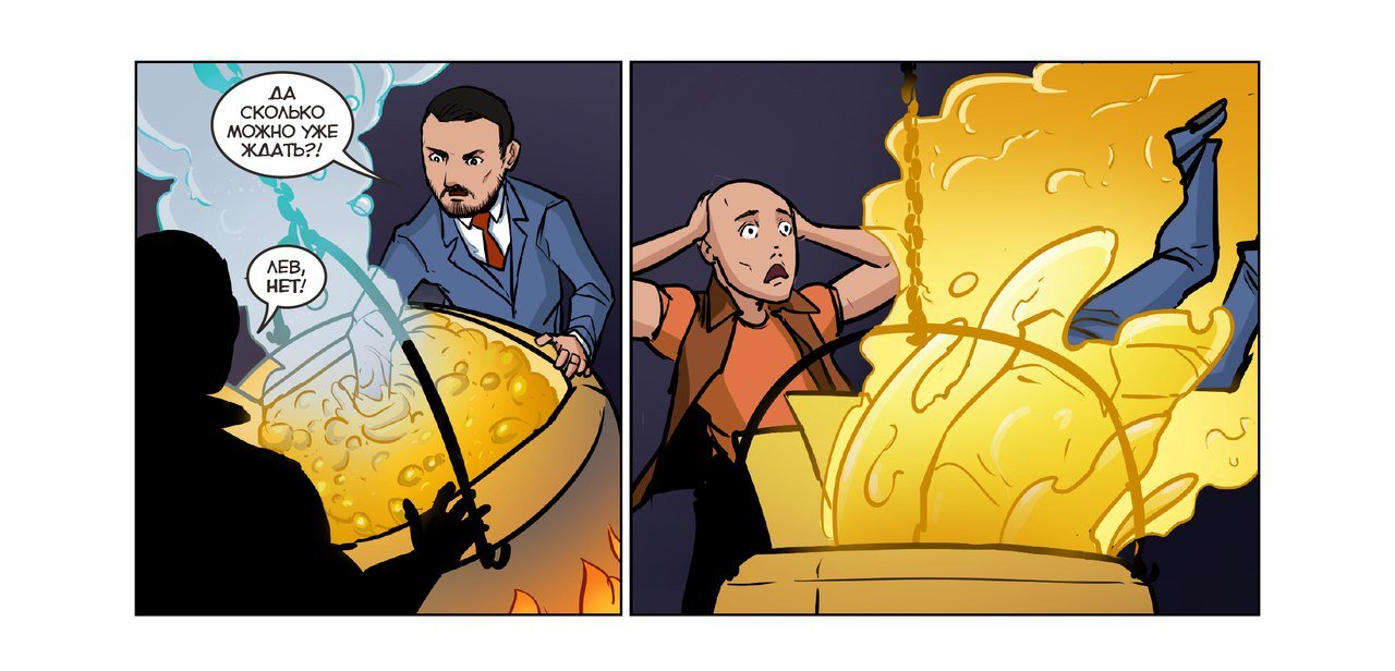 Дружкомикс: стоит ли читать комикс Bubble о приключениях Сергея Дружко? - изображение 8 Дружкомикс: стоит ли читать комикс Bubble о приключениях Сергея Дружко? - фото 8