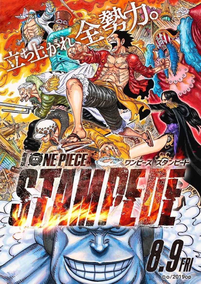 Новый трейлер аниме One Piece Stampede обещает самую масштабную  полнометражку в пиратской серии | Канобу