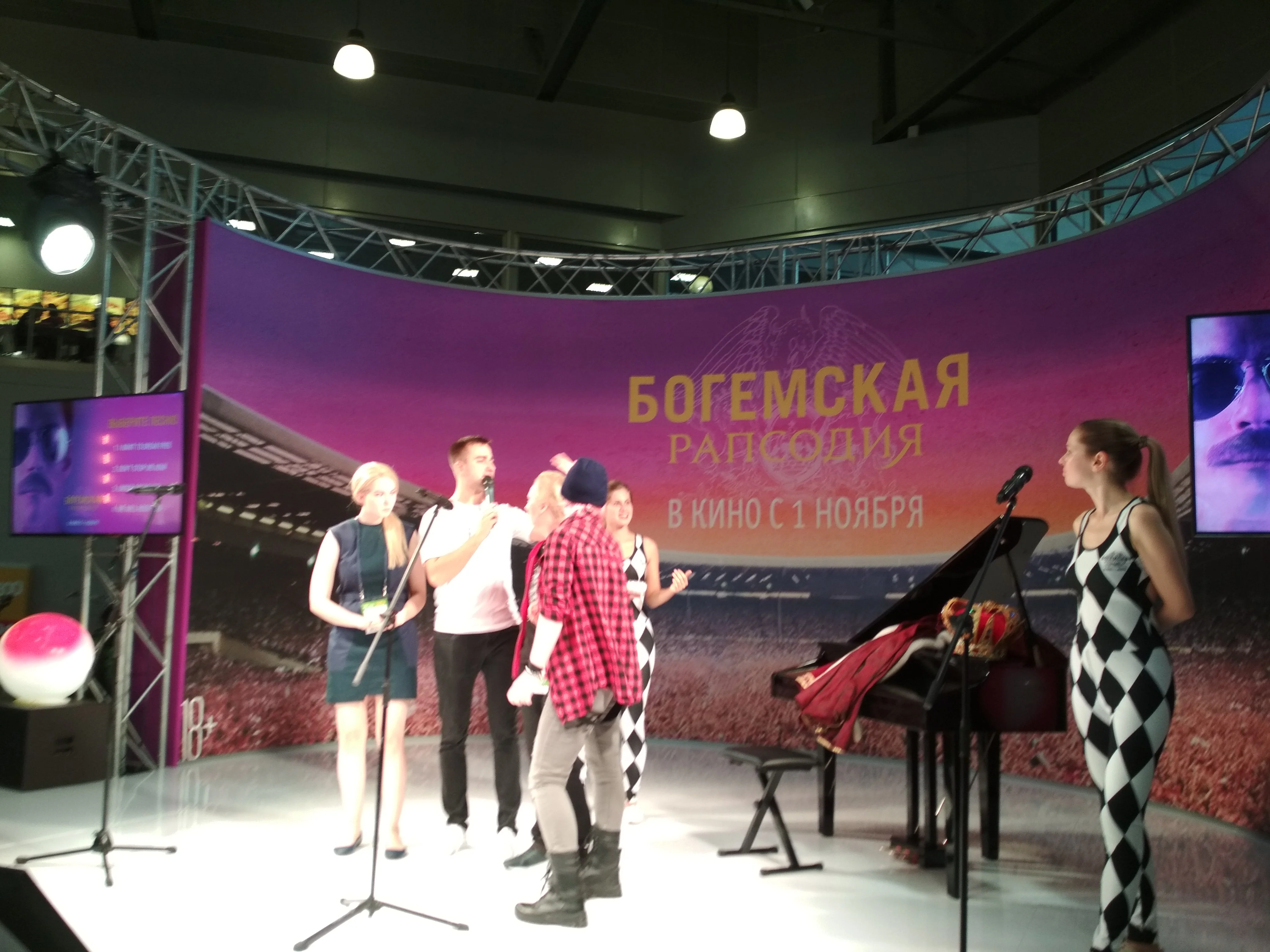Comic Con Russia 2018. Худший стенд фестиваля и песни Queen в караоке - фото 1