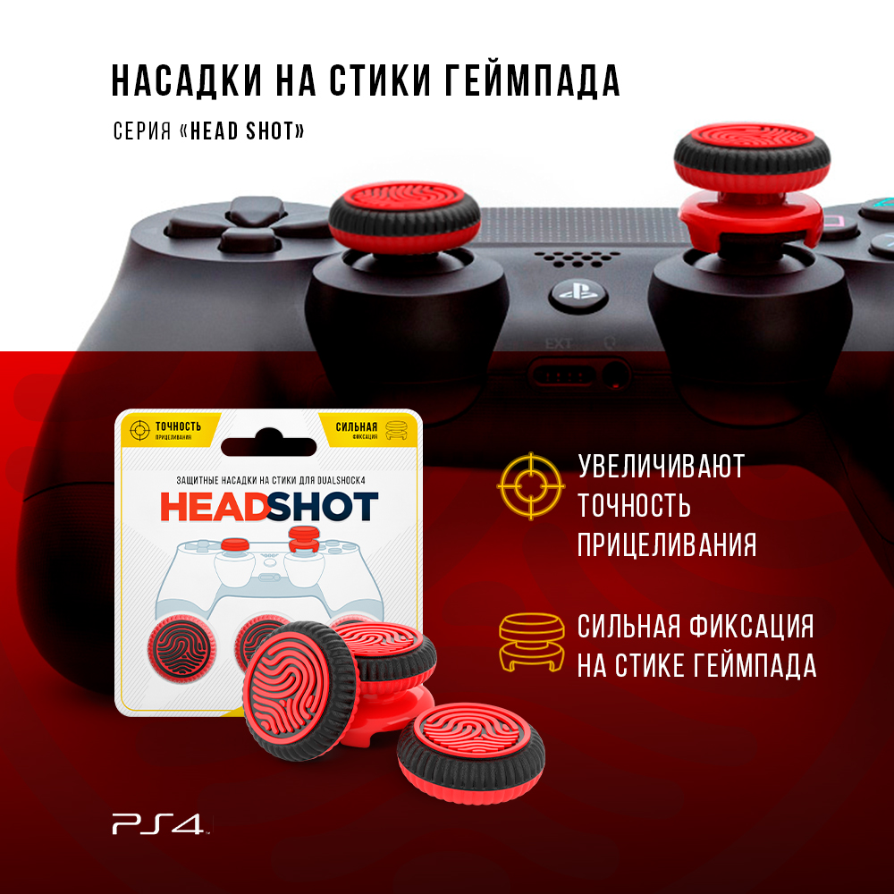 Кастомные PS4, Xbox One, Nintendo Switch: способы, фото дизайнерских  консолей и геймпадов | Канобу