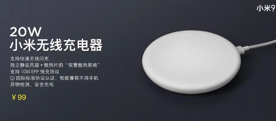 Xiaomi выпустила беспроводные зарядки для дома, путешествий и авто - фото 2
