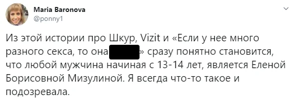 Рунет бурлит из-за рекламы презервативов Vizit. Как этот скандал выглядит со стороны компании - фото 5