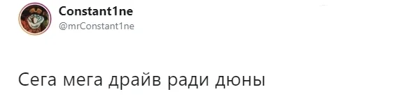 Пользователи Twitter назвали игры, ради которых они покупали консоли. ​А с вами такое случалось? - фото 4