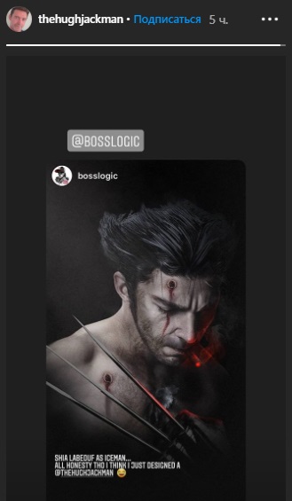 Скриншот из Инстаграма Хью Джекмана