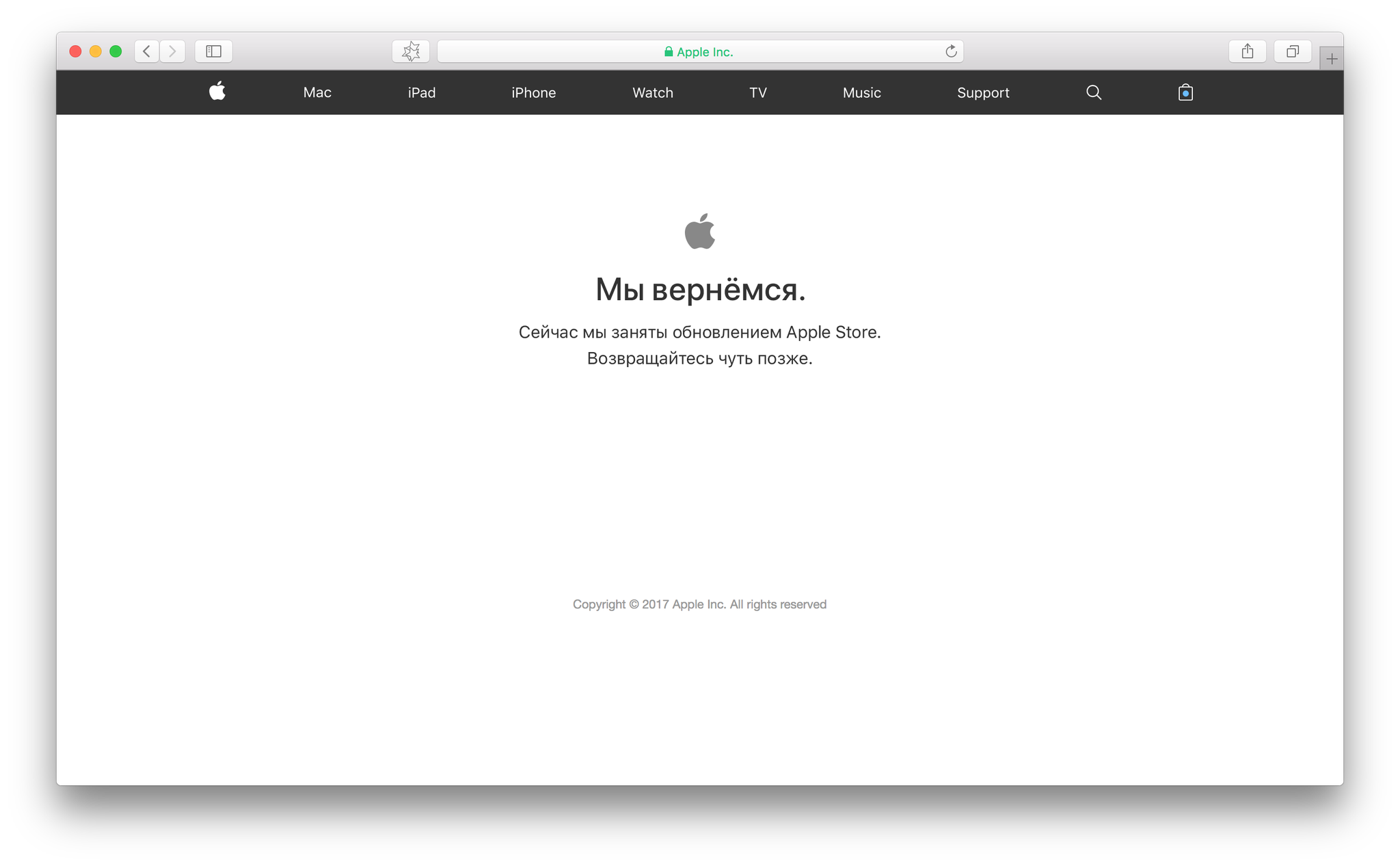 Это было очень быстро! Как покупали iPhone X в первый день предзаказов - фото 1