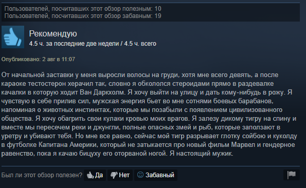 «Что-то на уровне Кодзимы»: судя по отзывам в Steam, японский колорит Yakuza 0 поразил PC-игроков - фото 12