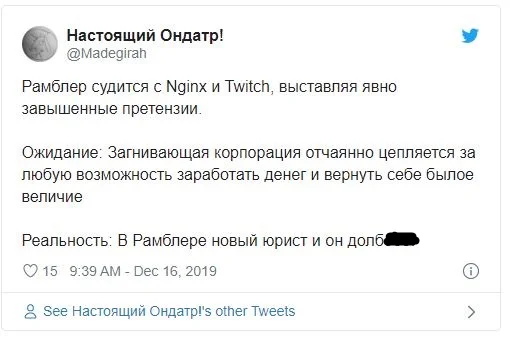Как интернет отреагировал на возможную блокировку Twitch в России - фото 1
