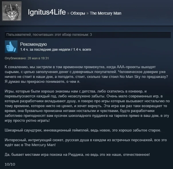 «Русский „Бегущий по лезвию“»: отзывы пользователей Steam о «Ртутном человеке» Ильи Мэддисона - фото 17