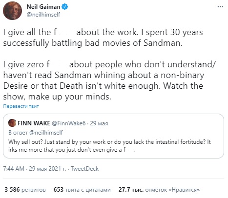 (Фото: скриншот «Канобу»)