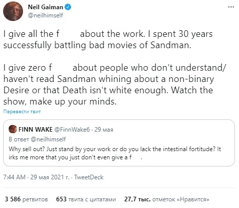 Нил Гейман жёстко ответил критикам актёров сериала «Песочный человек» от Netflix