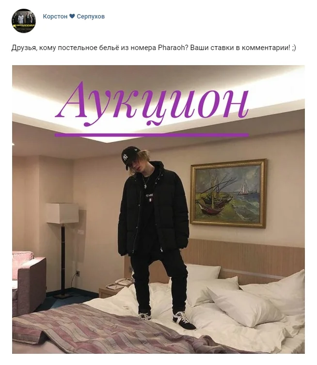 Гостиница продает постельное белье, на котором спал Pharaoh. Дорого - изображение 1 Гостиница продает постельное белье, на котором спал Pharaoh. Дорого - фото 1
