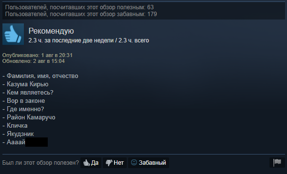 «Что-то на уровне Кодзимы»: судя по отзывам в Steam, японский колорит Yakuza 0 поразил PC-игроков - фото 8