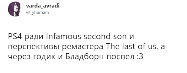 Пользователи Twitter назвали игры, ради которых они покупали консоли. ​А с вами такое случалось? - фото 13