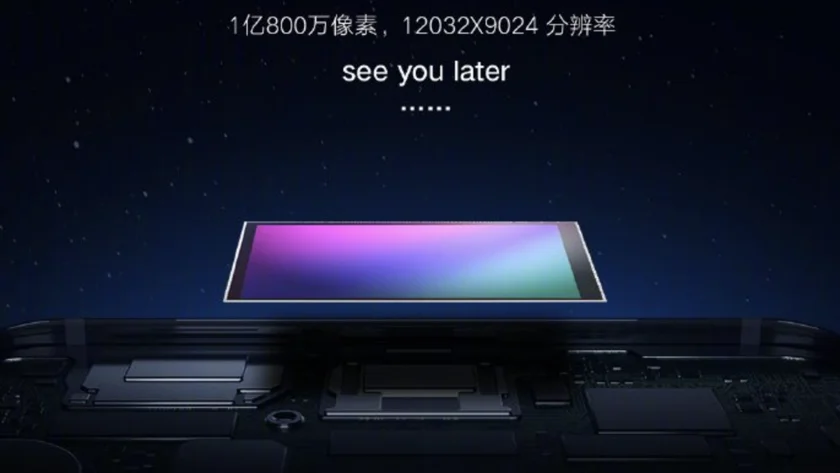 Официально: Xiaomi выпустит смартфоны с камерами на 64 и 108 Мп - фото 3