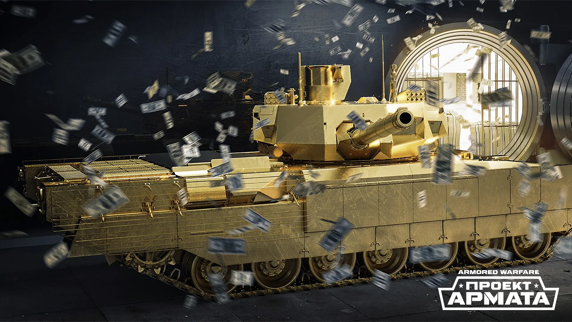 Armored Warfare получила поддержку торговой площадки LootDog с обменом предметов на реальные деньги - фото 1
