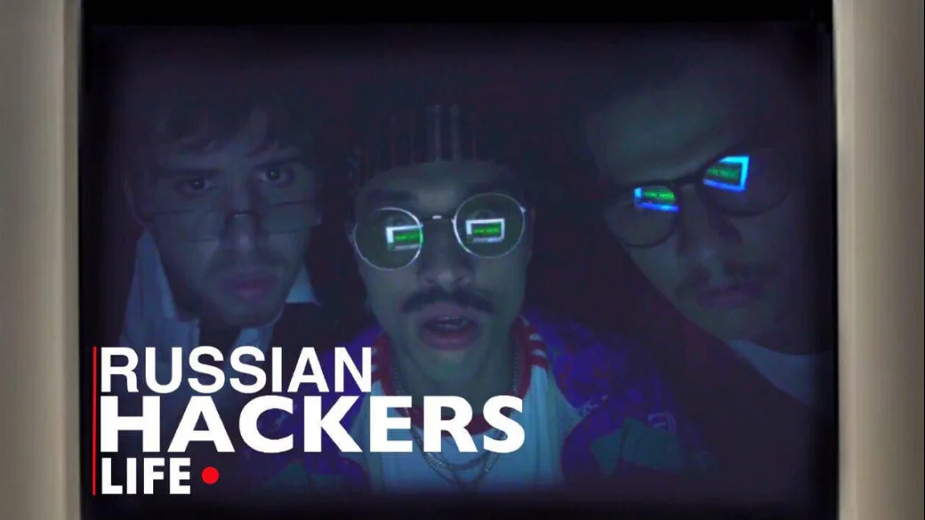 Вирус FEDYA захватывает Интернет! Беседа с авторами сериала-абсурда про русских хакеров - фото 1