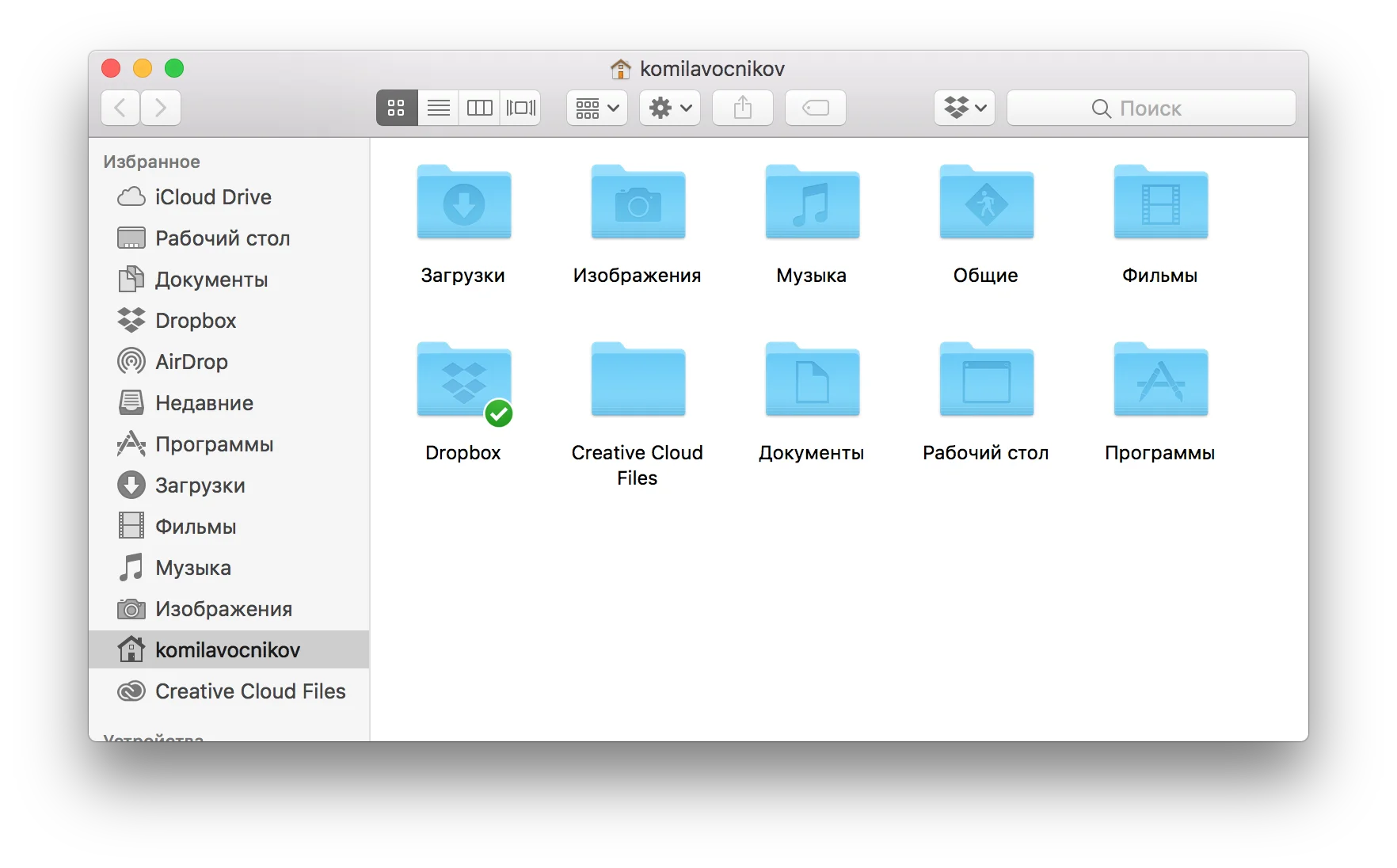 Ошибка за ошибкой! После последнего обновления macOS пропала возможность делиться файлами - фото 1