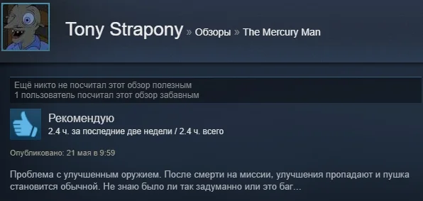 «Русский „Бегущий по лезвию“»: отзывы пользователей Steam о «Ртутном человеке» Ильи Мэддисона - фото 16