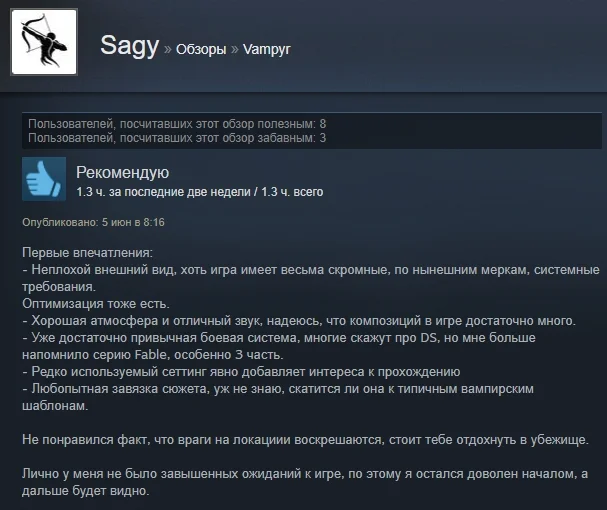 «Шикарная игра, но ценник великоват»: первые отзывы пользователей Steam о Vampyr - фото 4