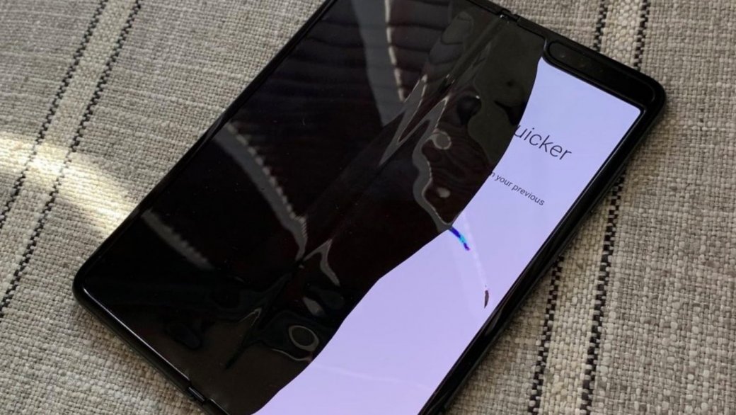 Samsung Galaxy Fold: корейцы готовы еще раз анонсировать складной флагман. Его продажи ждут в июле - изображение 2 Samsung Galaxy Fold: корейцы готовы еще раз анонсировать складной флагман. Его продажи ждут в июле - фото 2