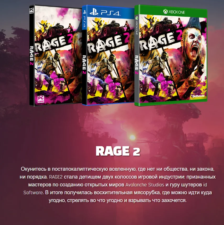 RAGE 2 анонсирована официально — посмотрите яркий дебютный трейлер, пропитанный панком и весельем - фото 2