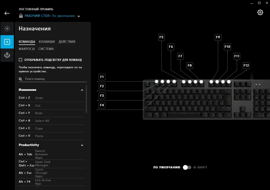 Обзор клавиатуры Logitech G512 Carbon — алюминиевый RGB-стиляга для геймеров - фото 16