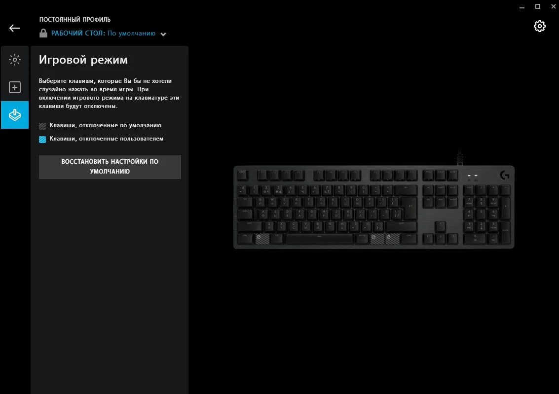 Обзор клавиатуры Logitech G512 Carbon — алюминиевый RGB-стиляга для геймеров - фото 17