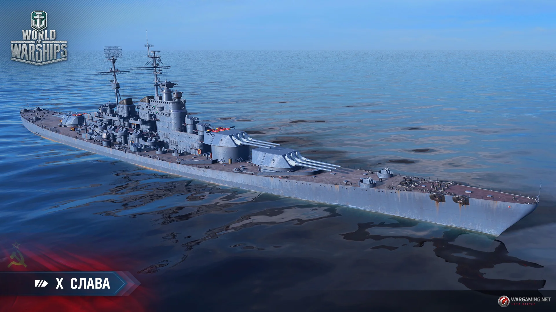 Годы ожидания закончились — в World of Warships появились советские линкоры - фото 1