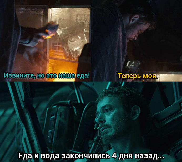 Лучшие мемы и шутки по «Мстителям 4»: Тони Старк, Человек-муравей и бесконечное ожидание трейлера - изображение 10 Лучшие мемы и шутки по «Мстителям 4»: Тони Старк, Человек-муравей и бесконечное ожидание трейлера - фото 10