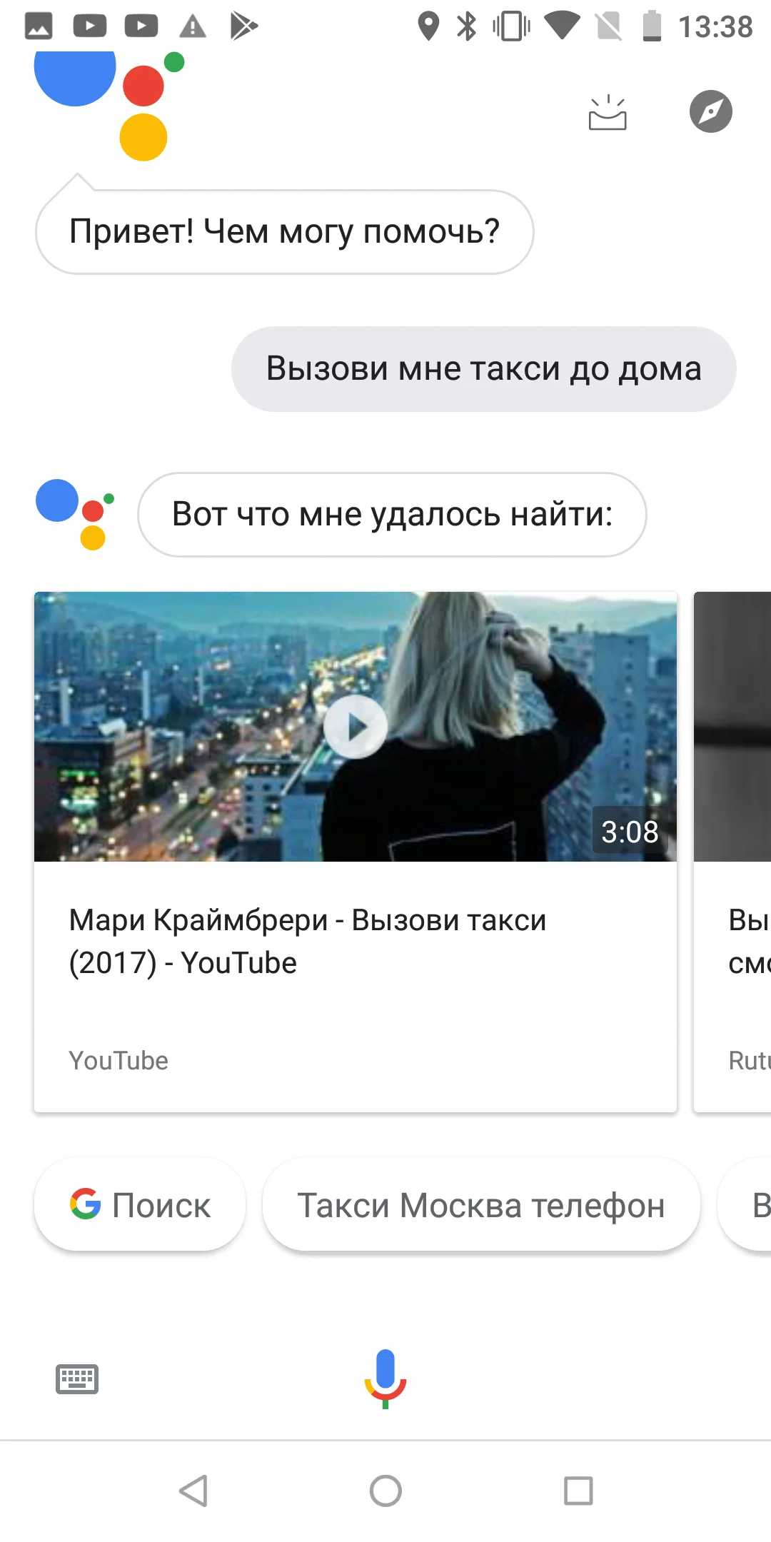 Голосовые помощники на русском - Siri, Google Ассистент, Яндекс.Алиса -  выбор лучшего ассистента | Канобу