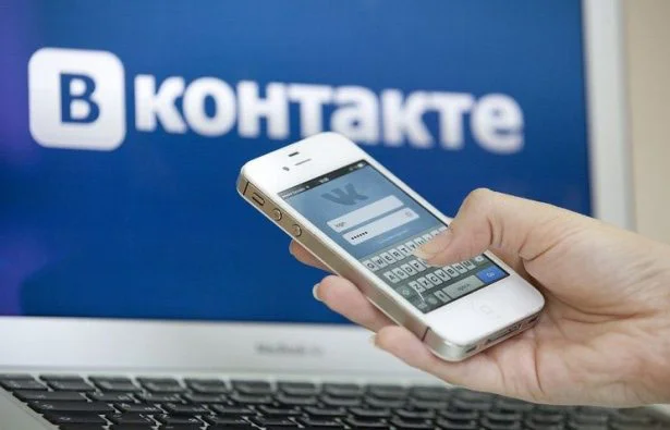 «ВКонтакте» упал средь бела дня. Куда это годится! - фото 1