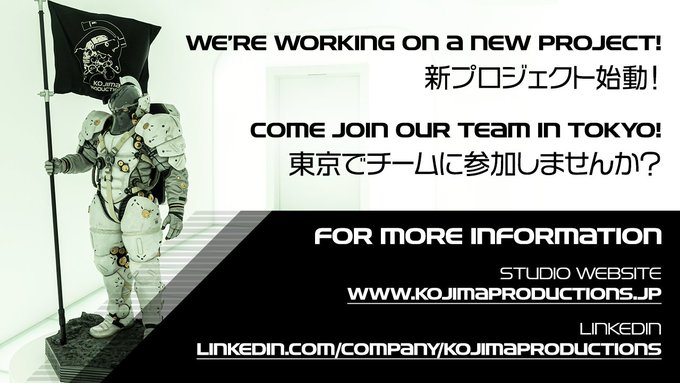 Kojima Productions подтвердила разработку нового проекта - изображение 1 Kojima Productions подтвердила разработку нового проекта - фото 1