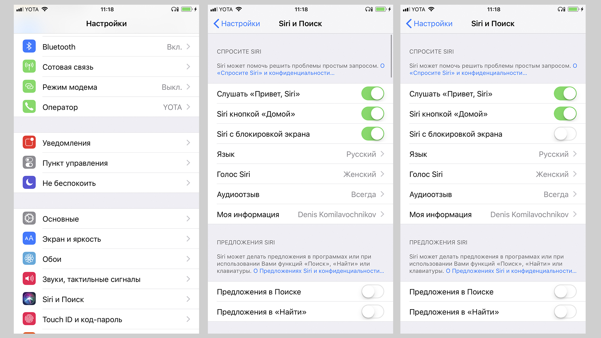 Внимание! Найден способ кражи денег с помощью Siri - изображение 3 Внимание! Найден способ кражи денег с помощью Siri - фото 3