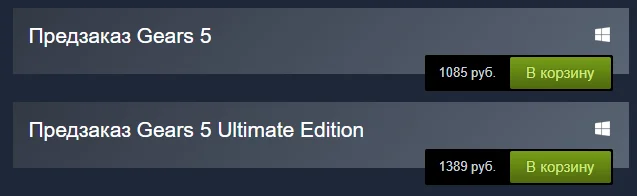 3999 рублей — столько для России стоил предзаказ Gears 5 в Steam. Цену наконец исправили - фото 2