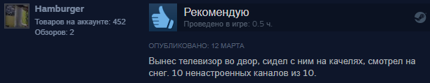 «Национальная русская тоска и безысходность»: пользователи Steam хвалят арт-проект Itʼs Winter - фото 3
