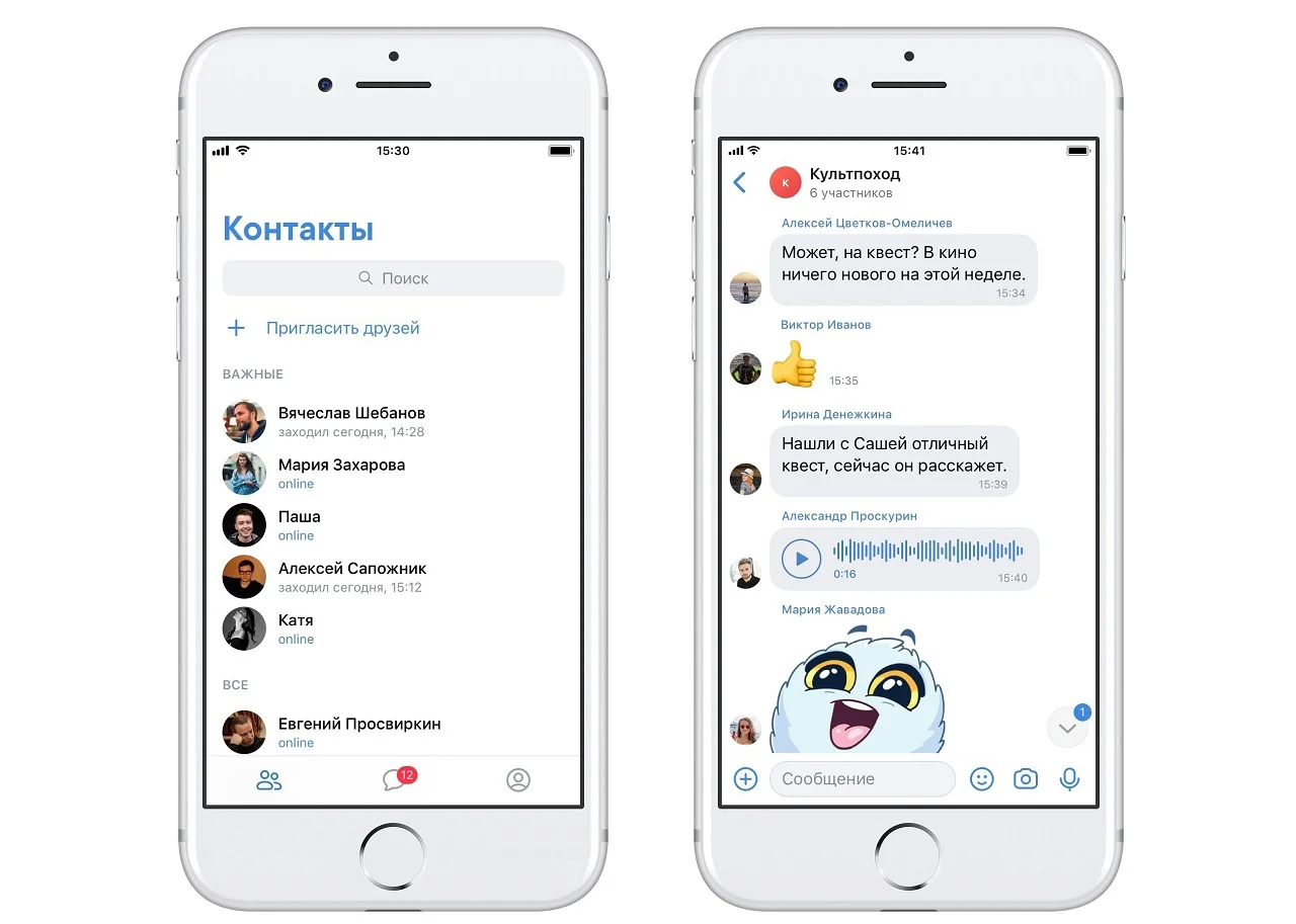 «ВКонтакте» запустила мессенджер VK Me: доступны отправка денег, стикеры и видеозвонки - фото 1