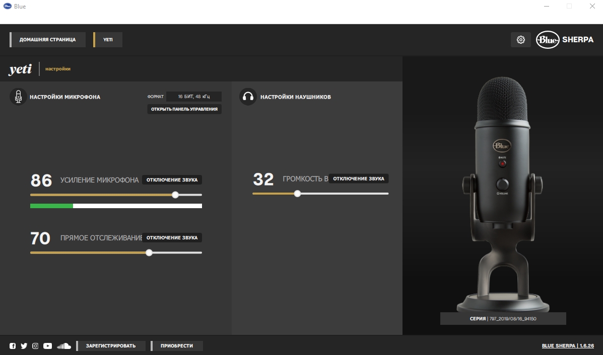 Обзор Blue Yeti. Микрофон в ретро стиле для стримов, записи голоса и видео - изображение 10 Обзор Blue Yeti. Микрофон в ретро стиле для стримов, записи голоса и видео - фото 10