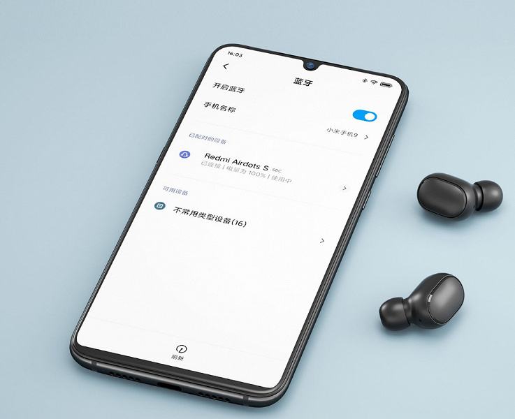 Xiaomi представила Redmi AirDots S — обновленные бюджетные наушники, которые теперь не будут бесить - фото 1