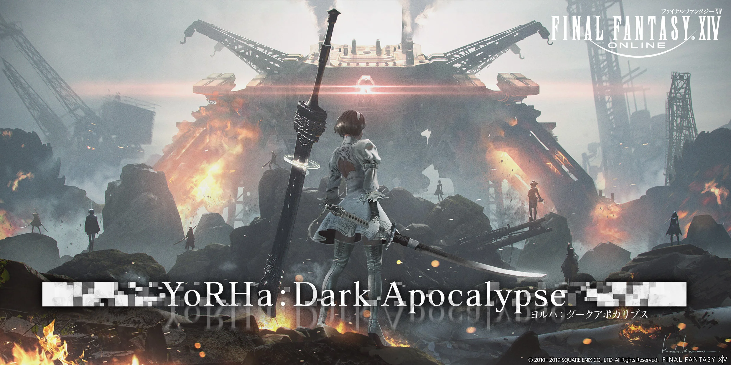 В третьем дополнении для Final Fantasy XIV появится рейд YoRHa: Dark Apocalypse по NieR: Automata - фото 2