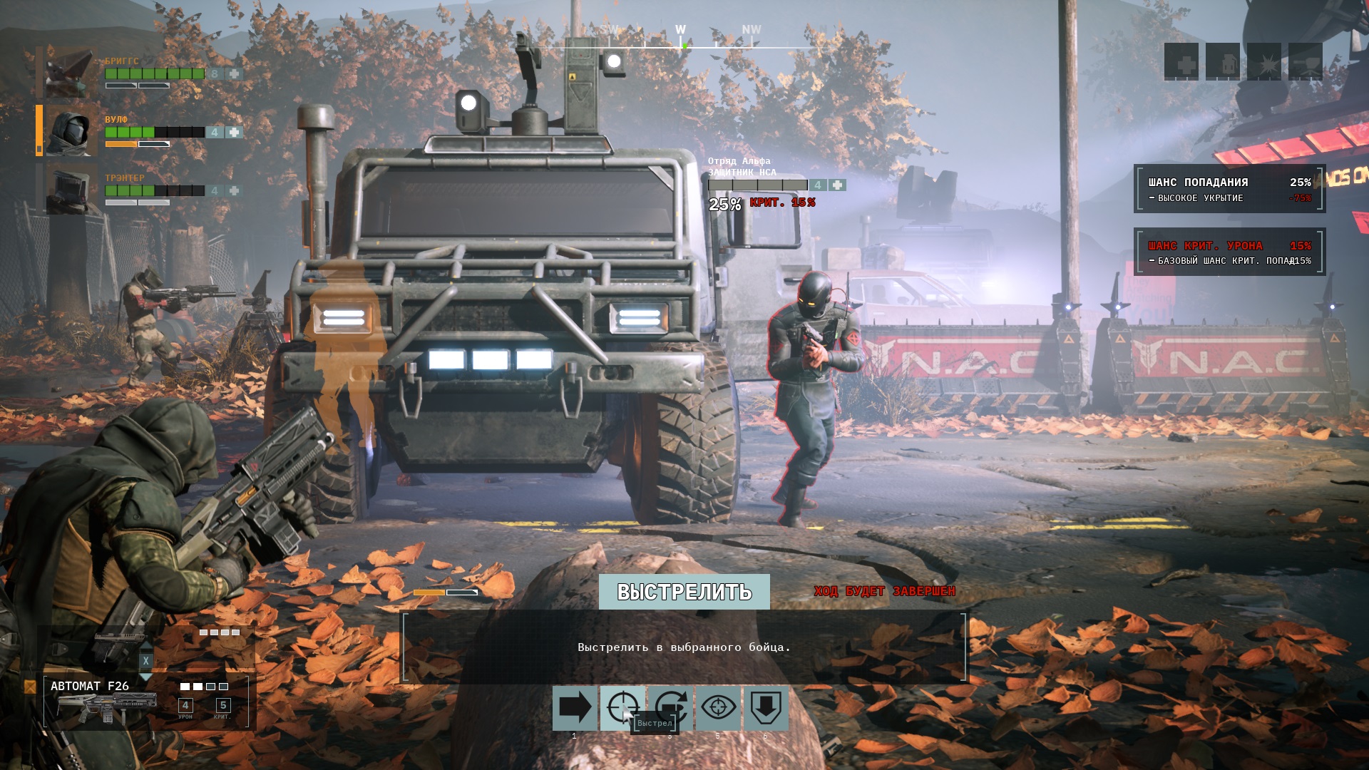 Corruption 2029 — тактика от авторов Mutant Year Zero, в этот раз без мутантов, но с киборгами - изображение 1 Corruption 2029 — тактика от авторов Mutant Year Zero, в этот раз без мутантов, но с киборгами - фото 1