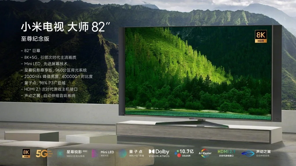 8К-телевизор Xiaomi Mi TV Master Series 82 Ultra с частотой 120 Гц подходит для новых консолей - фото 2