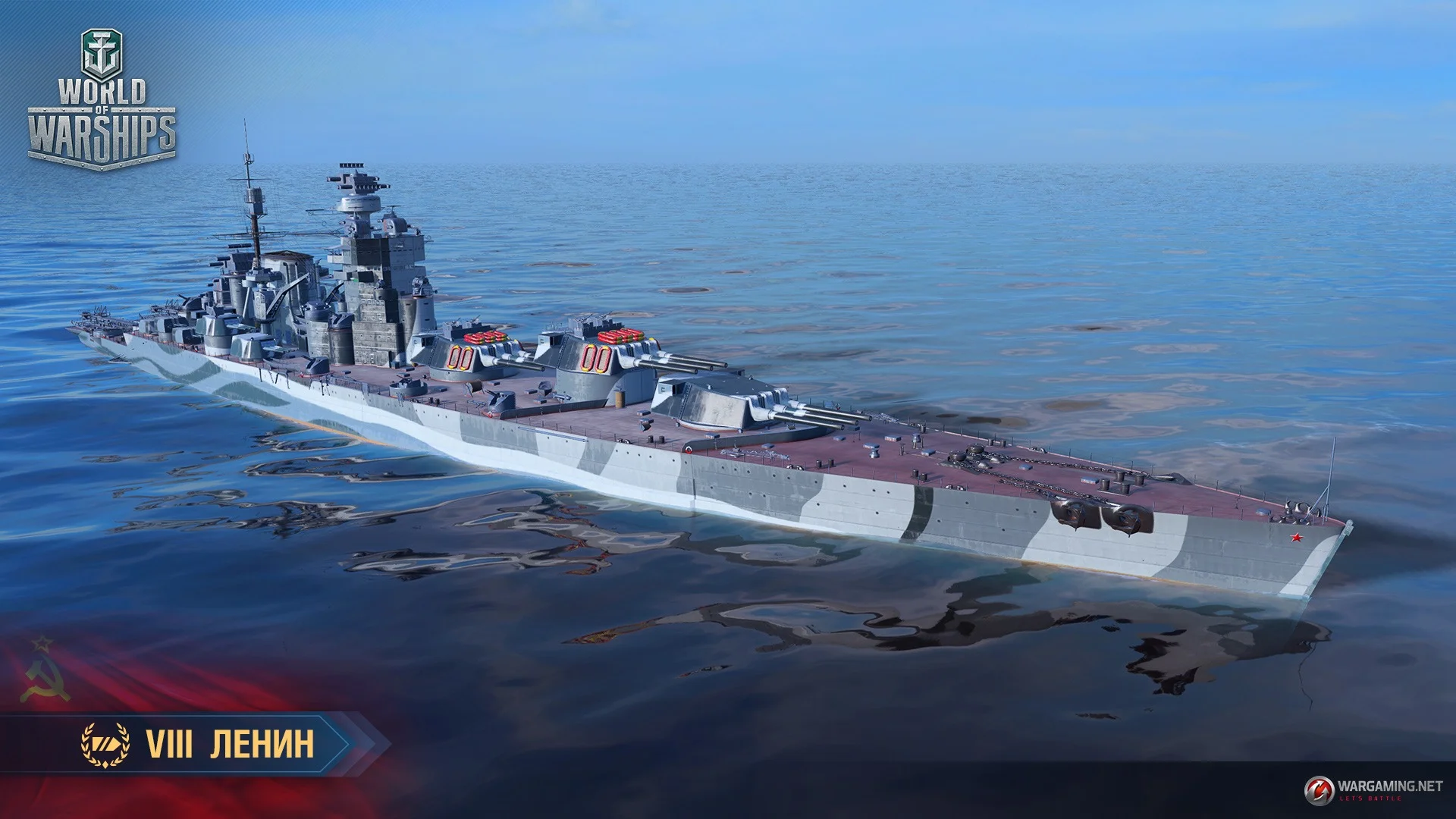 Годы ожидания закончились — в World of Warships появились советские линкоры - фото 2