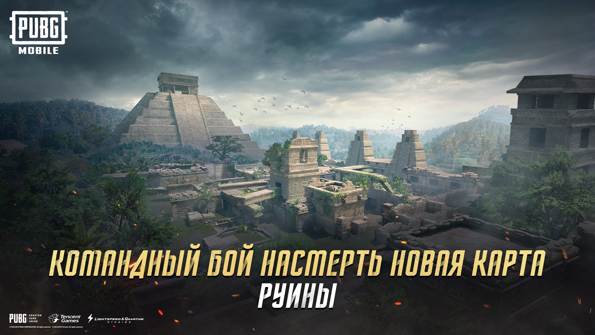 С выходом обновления 0.15.5 в PUBG Mobile появится Нива, персонаж Сара и новый пистолет-пулемет - изображение 3 С выходом обновления 0.15.5 в PUBG Mobile появится Нива, персонаж Сара и новый пистолет-пулемет - фото 3